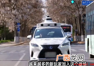 无人出租上路你认为靠谱吗