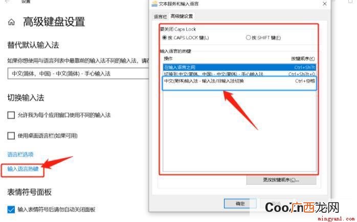 电脑键盘打不了字怎么办 电脑键盘打不了字按哪个键恢复