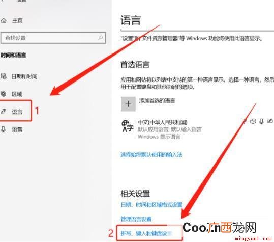 电脑键盘打不了字怎么办 电脑键盘打不了字按哪个键恢复
