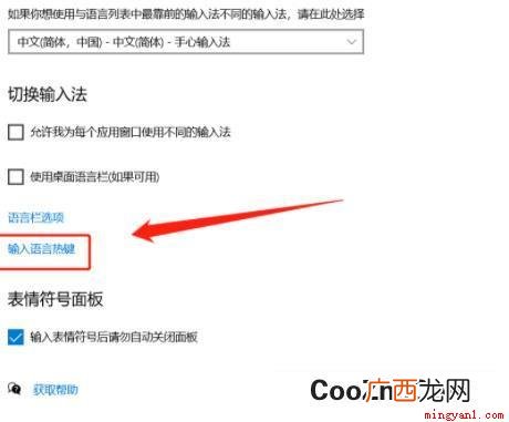 电脑键盘打不了字怎么办 电脑键盘打不了字按哪个键恢复
