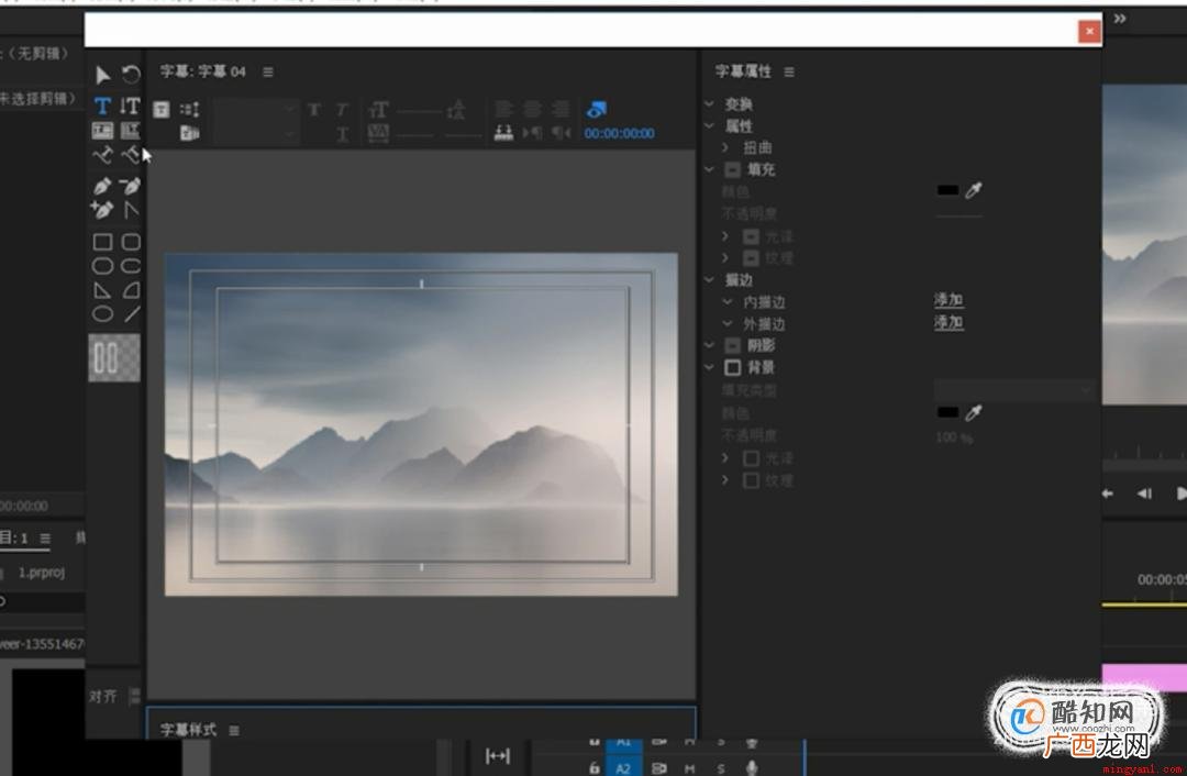 工具/材料pr操作方法 pr添加中文字幕显示乱码解决方法
