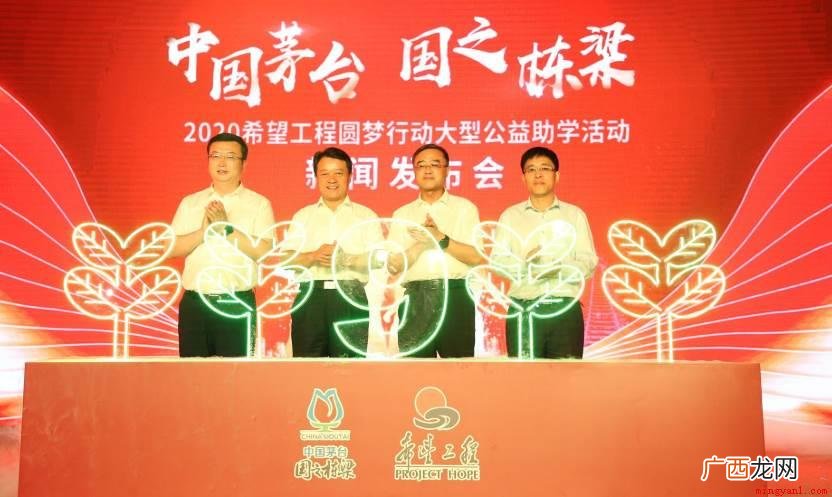 国企茅台是国企还是私企 茅台是国企还是私企