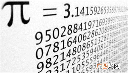 圆周率一般用希腊字母 圆周率的历史是什么
