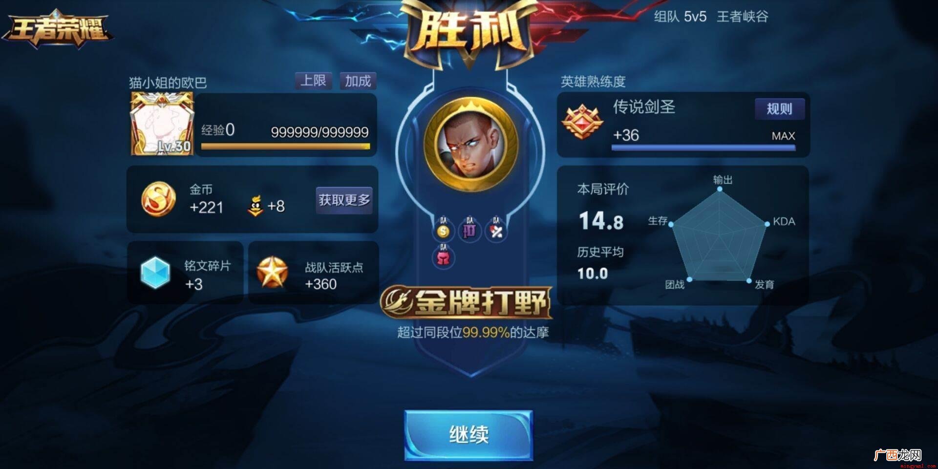 未成年玩家有可能退钱吗 腾讯未成年退款能退多少