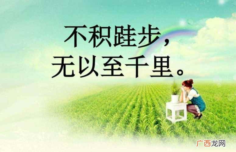 跬步到底读gui还是kui