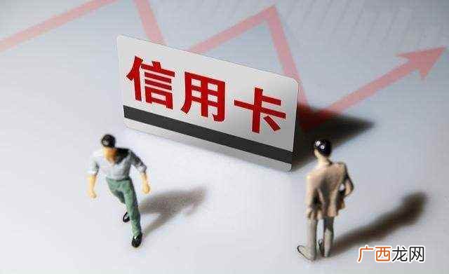 信用卡审核最快要5个工作日 信用卡多长时间能办下来