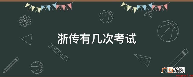 绵阳二诊理科考373分怎样提分