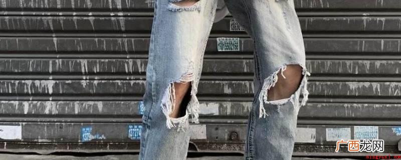 破裤子缠腿下一句