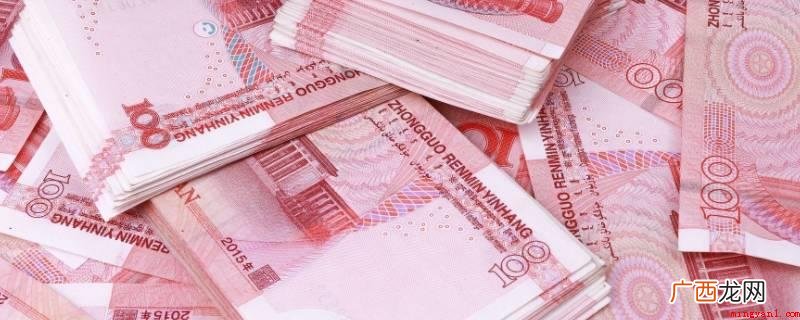 现金存款备注能填什么