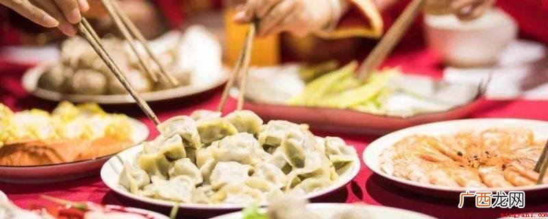 过年下午的饭叫什么