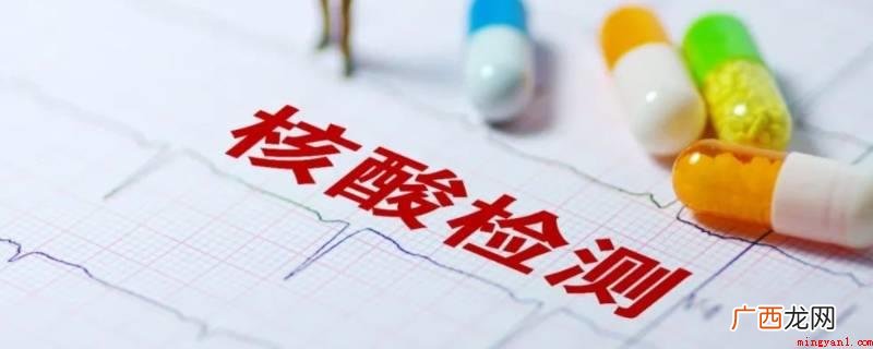 乐陵返乡人员需要准备什么