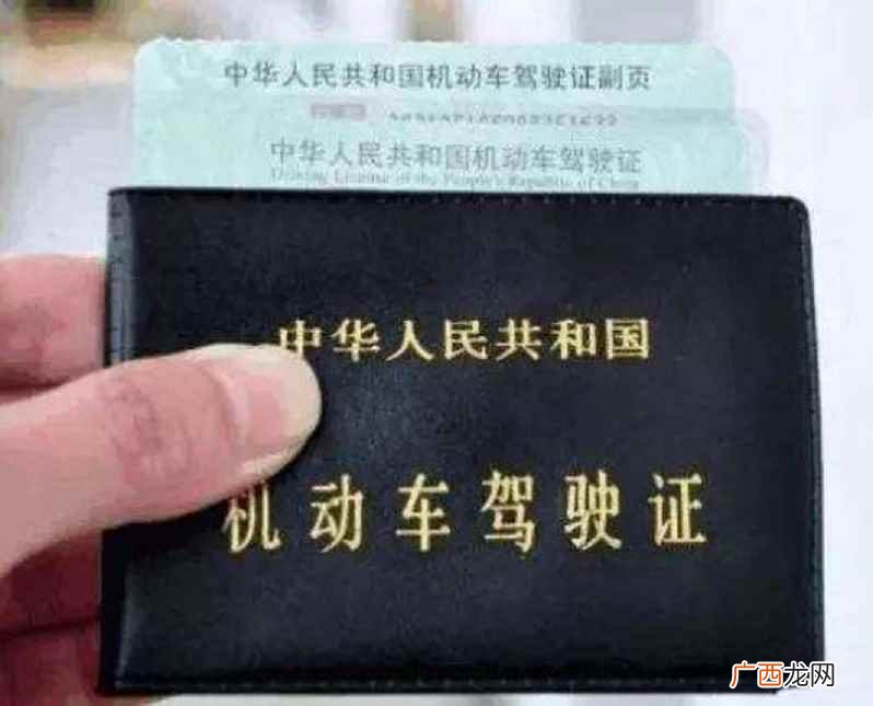 D证怎么考摩托车驾驶证 d照可以驾驶什么车型