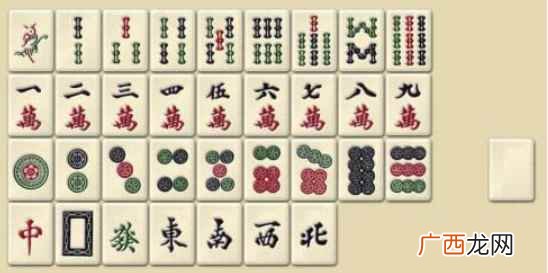 麻将是不是国粹