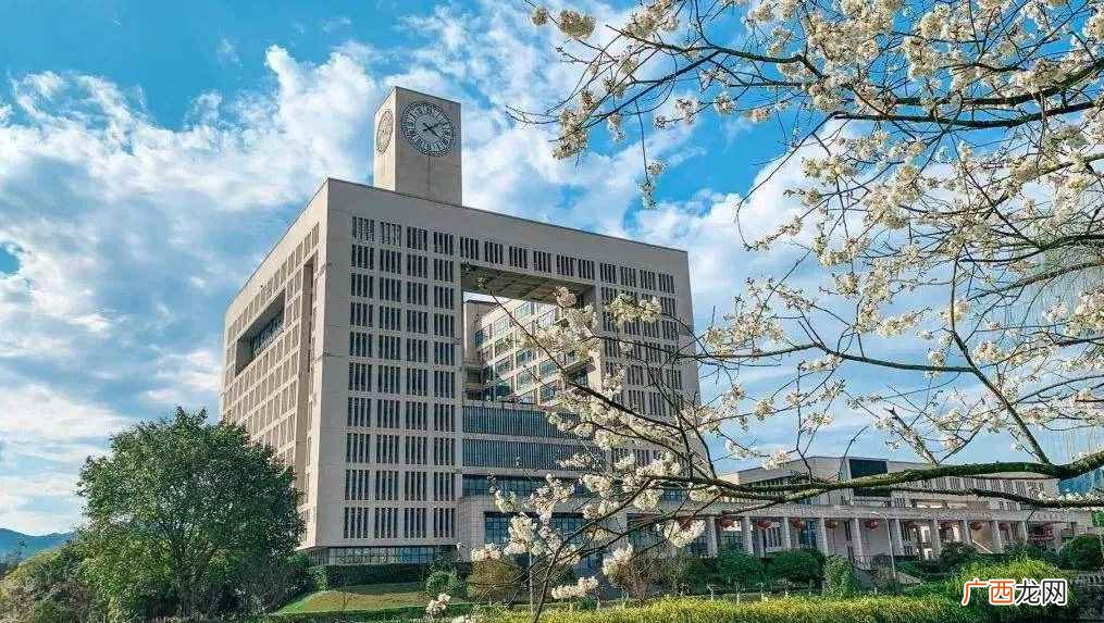 重庆师范大学是一本还是二本