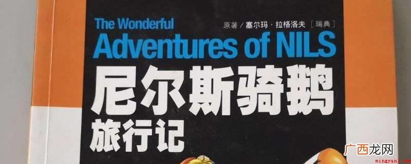 谁提议要杀掉莫顿