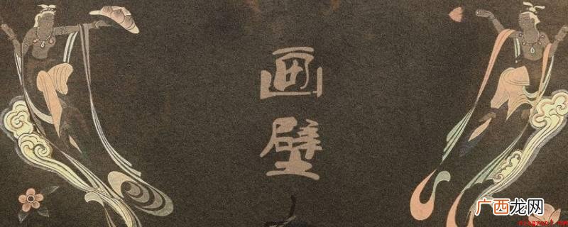 画壁云梅为什么被抛弃