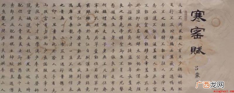 暮宿破窑还是暮宿破窖
