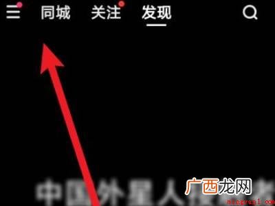 快手遇到黑心商家怎么办