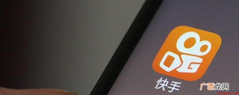 快手遇到黑心商家怎么办
