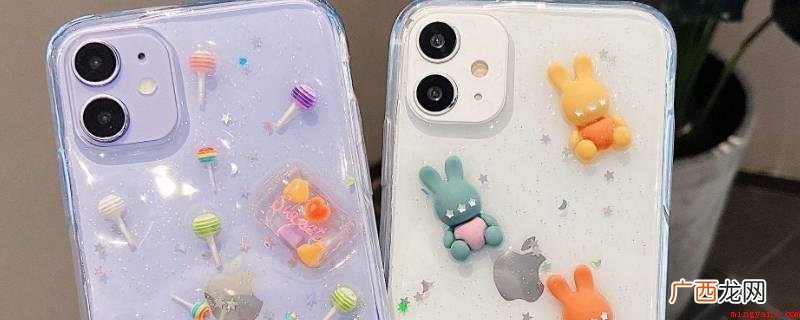 手机壳放照片有什么讲究