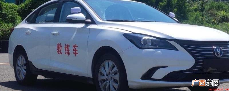 深圳教练车能不能开回老家