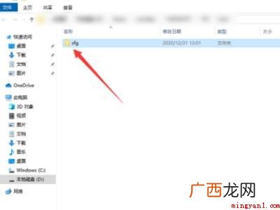 5e好友约战有个人没进去卡住了怎么办