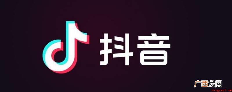 已经成为抖音团购达人粉丝降到几百会有影响吗