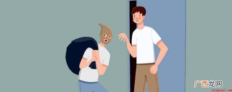 监察委立案后一般搜查几次家