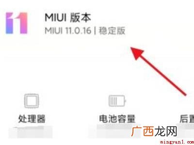 红米note5A不支持MIUI12版本不支持怎么办