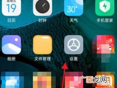 红米note5A不支持MIUI12版本不支持怎么办