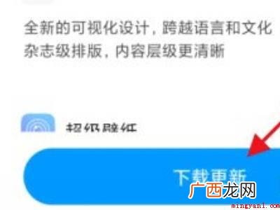 红米note5A不支持MIUI12版本不支持怎么办