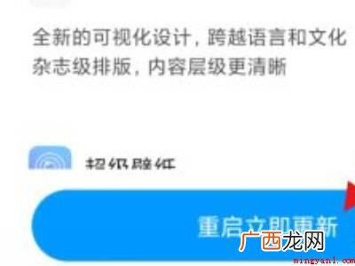 红米note5A不支持MIUI12版本不支持怎么办