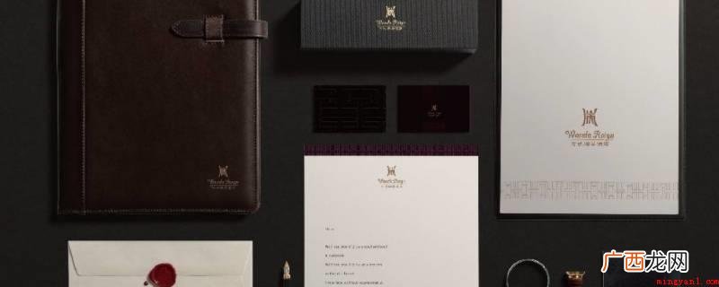 万达瑞华酒店的书可以带走吗