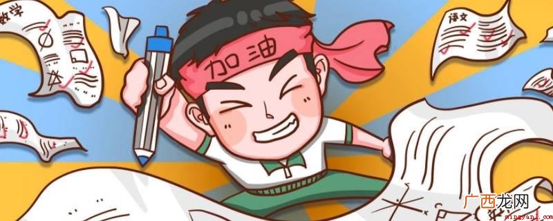 泰安西湖小区属于哪个学区过高中