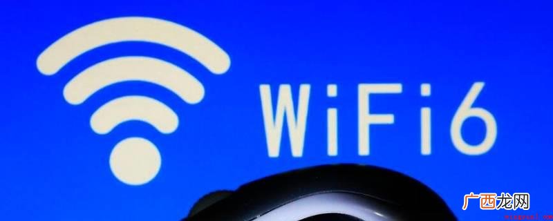 主板自带wifi6是不是不用插网线