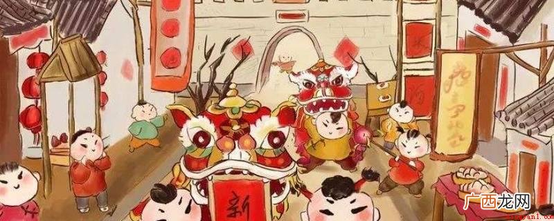 生活喜气洋洋上半句