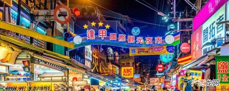 夜市只有夏天有吗