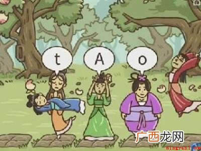 西游梗传第七关更多结局
