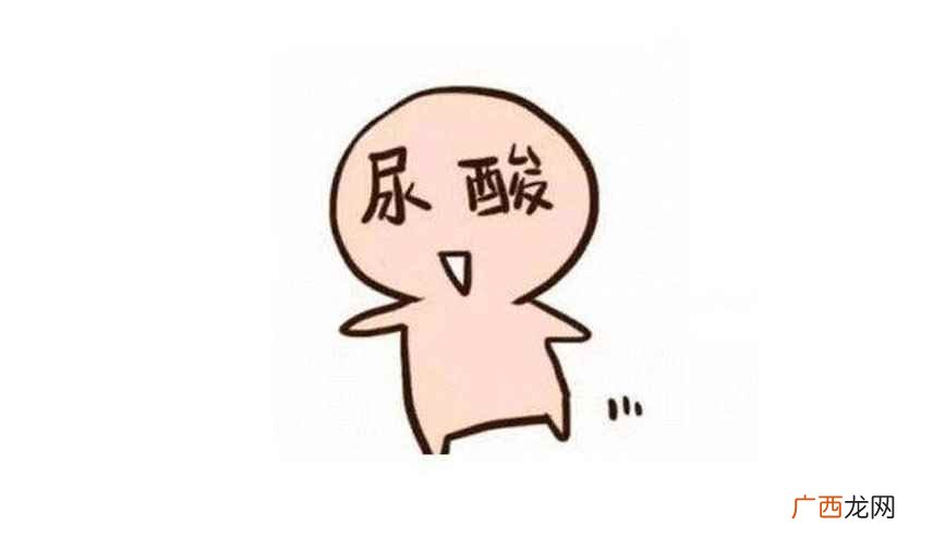 高尿酸食物有哪些