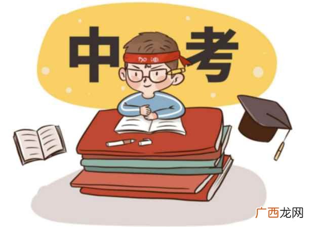 初中学业水平考试是检测 初三考高中要多少分