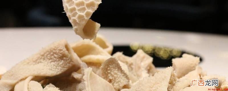 羊肚的毛要去掉吗