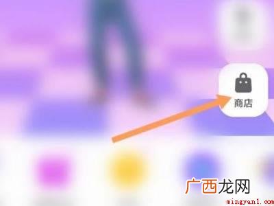 崽崽怎么调腿