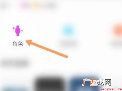 崽崽怎么调腿