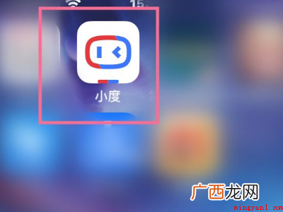 小度智能音箱重低音怎么调