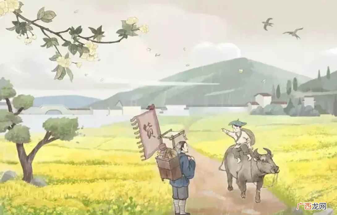 4月5日清明节是法定假日 清明节假期是几天