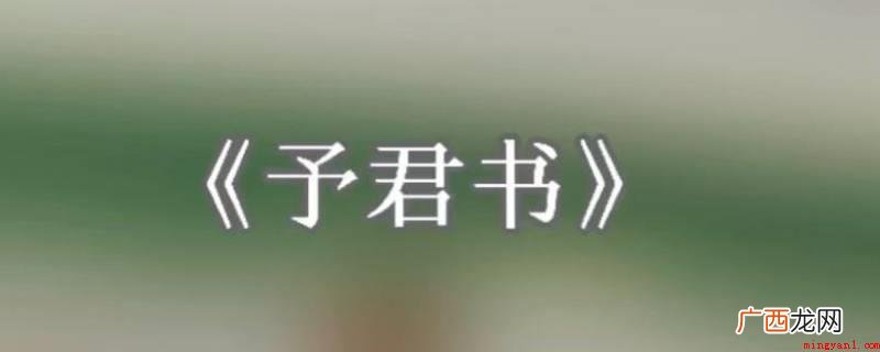 同他梦罢是什么歌