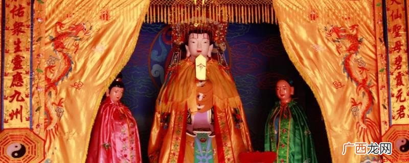 元君是什么神仙