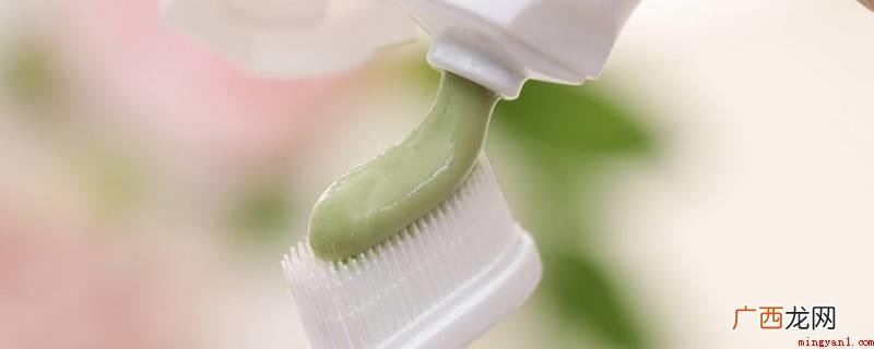 过期牙膏也可以用来擦玻璃、去茶垢、洗衣服 过期牙膏还能用来干嘛
