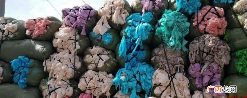 零级回收的废纺织品清洗修复后卖入二手服装市场,流入农村或偏远 废纺织物可以做什么