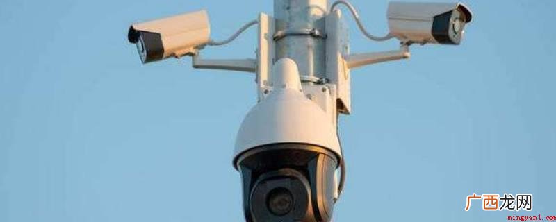 乡村电线杆上的摄像头是用于跟踪犯罪分子、防止故意违反规定的产 农村电线杆上的摄像头干啥用